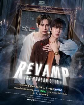 吸血鬼物语 แวมไพร์โปรเจ็คต์ (2025) [泰国] [剧情 / 同性 / 奇幻] 泰语 /  8.3 高分