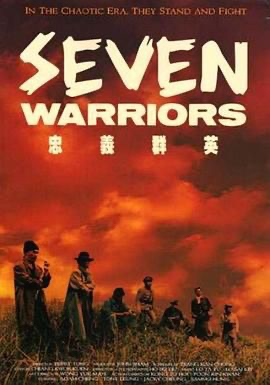 忠义群英 忠義群英 (1989) [中国香港] [剧情 / 动作 / 犯罪] 粤语 /  6.6 高分