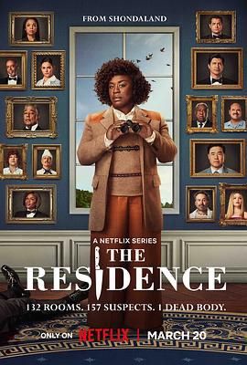 白宫杀人事件 The Residence